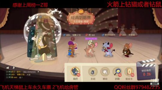 黑猫再度归来 2019-12-12 19点场