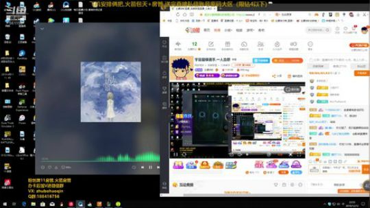宇宙最骚诺手,一人血怒 2019-12-12 22点场