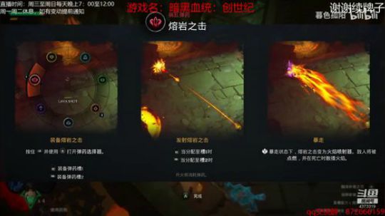 有点感冒，请大家注意保暖 2019-12-12 18点场
