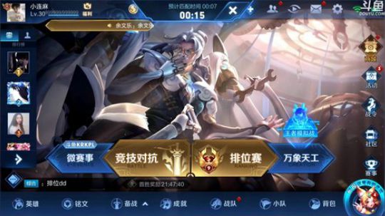 伤心hh发布了一个斗鱼视频2019-12-13