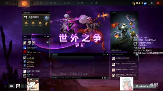 绝活蓝猫王~杀人于千里~超电磁炮~ 2019-12-13 18点场