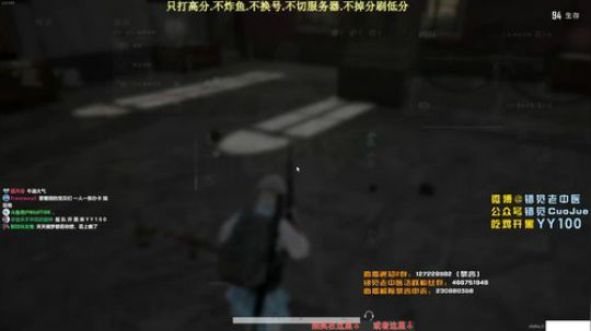 【错觉】本月每天下午四点开播~周一不休 2019-12-12 22点场