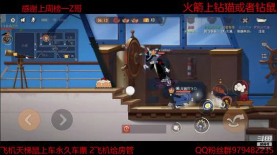 猫皇米团再度归来 2019-12-11 19点场