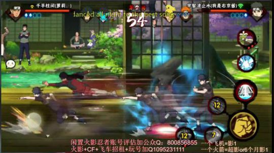 石原：来啦来啦！ 2019-12-13 15点场