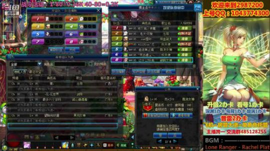 普雷|漩涡|鸟背|升级|深渊|看号教打造 2019-12-10 22点场