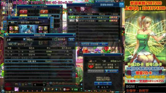 普雷|漩涡|鸟背|升级|深渊|看号教打造 2019-12-11 20点场
