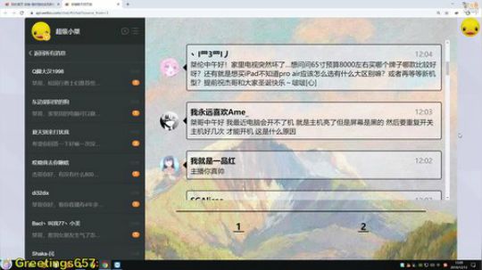 嘉啊123发布了一个斗鱼视频2019-12-13