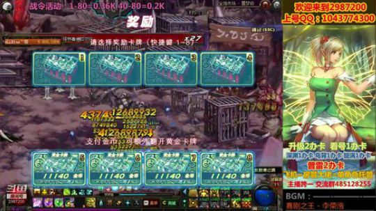 普雷|漩涡|鸟背|升级|深渊|看号教打造 2019-12-11 00点场