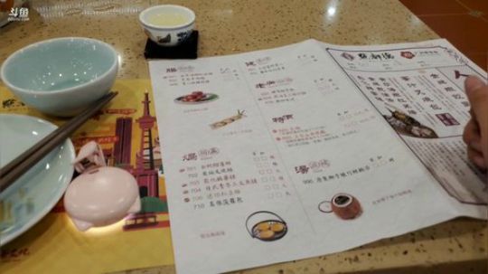 今天，我们去试试点都德 2019-12-12 19点场