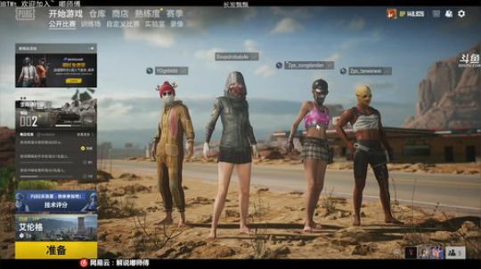 有毒兄弟OB组合嘟师傅~今天休息鸭 2019-12-12 23点场