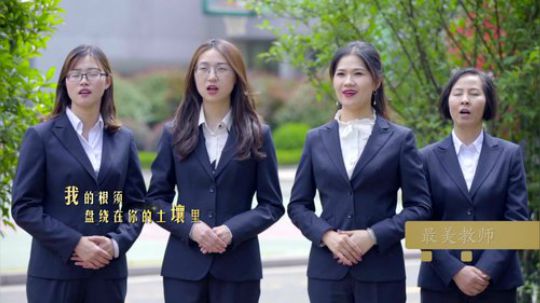 《我们就是中国》江苏省常州市湖塘桥小学