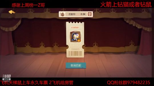 开始帮韩韩上猫皇 2019-12-11 12点场