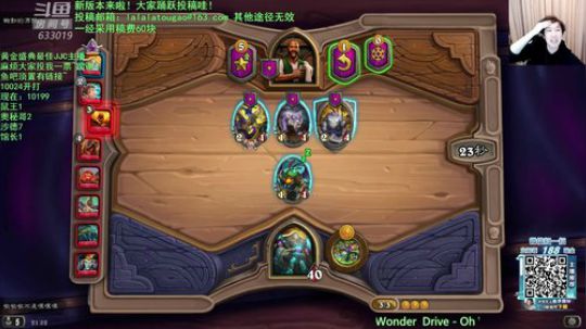 啦啦啦：战棋时间，登顶登顶~ 2019-12-12 21点场