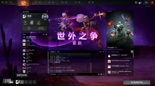 高压锅dota，best dota 2019-12-12 22点场