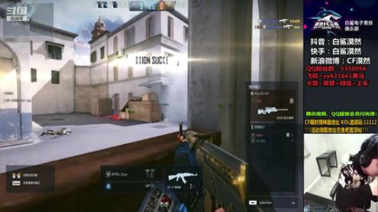 体验CFHD!!晚点排位 2019-12-10 18点场