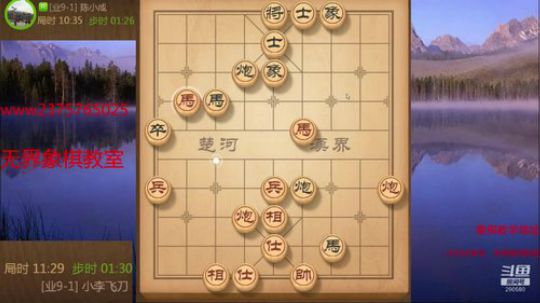 巨人13725发布了一个斗鱼视频2019-12-13