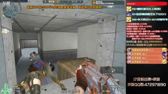 皮皮拉:13-15停播三天，观战CFS！ 2019-12-12 22点场