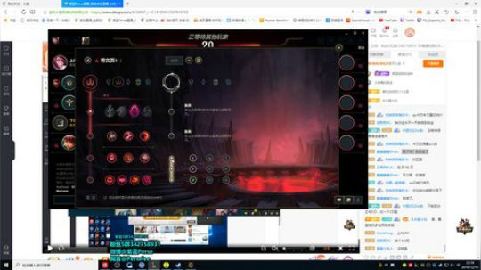 吃夜宵睡太少，今天只能英雄联盟了 2019-12-10 22点场