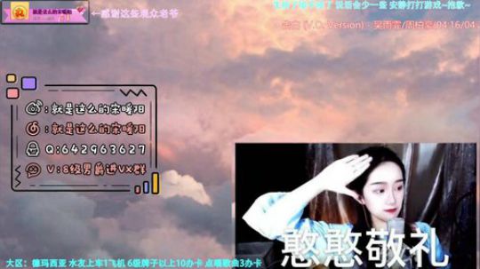 抽奖了在鱼吧！阳宝我们不下饭了好不好！ 2019-12-07 23点场