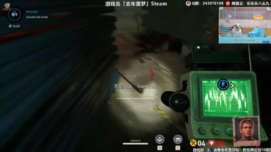 我在斗鱼看樂楽乐八幺九直播探灵笔记