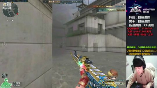 体验CFHD!!晚点排位 2019-12-09 21点场