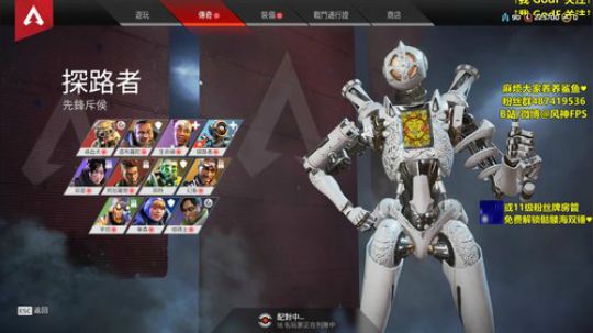 风神:帮打排位上分 晚上CFHD 2019-12-12 13点场