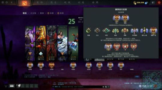 目标前50！ 2019-12-13 20点场