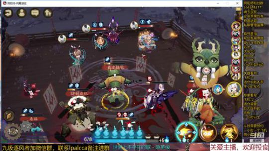 随风：斗技斗技 2019-12-12 19点场