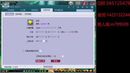 醉里且贪欢笑，要愁那得功夫。 2019-12-11 22点场