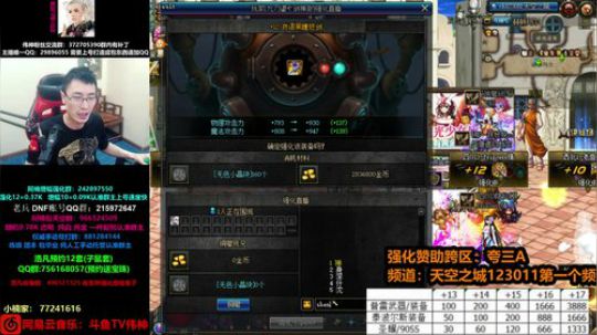今晚00:10分准时送免费打造！ 2019-12-13 02点场
