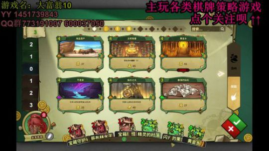 又酸又菜于某人的棋牌室 2019-12-11 18点场