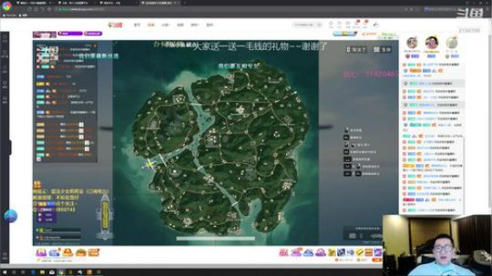 我在斗鱼看小鱼小鱼吃虾米直播户外