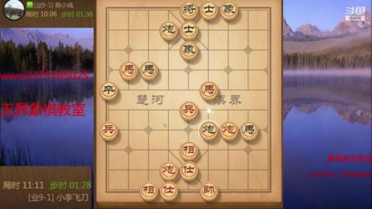 巨人13725发布了一个斗鱼视频2019-12-13