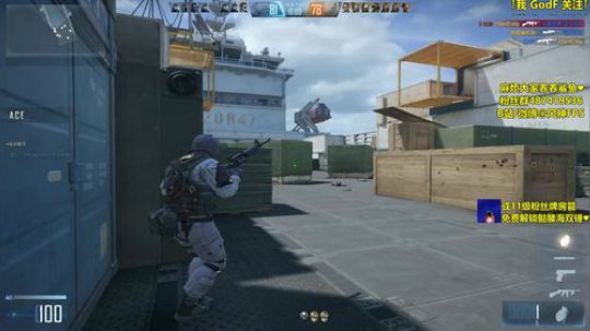 风神:帮打排位上分 晚上CFHD 2019-12-12 17点场