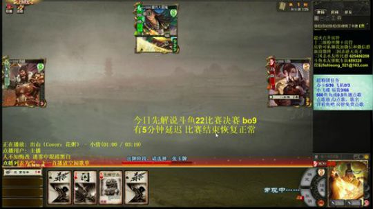 凡是过去，皆为序章！ 2019-12-12 19点场