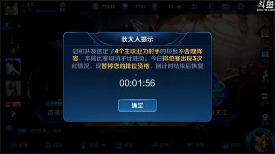 伤心hh发布了一个斗鱼视频2019-12-13
