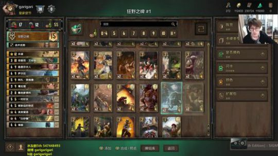 咖喱 - 鸦母群岛之后该开炮北了 2019-12-12 22点场