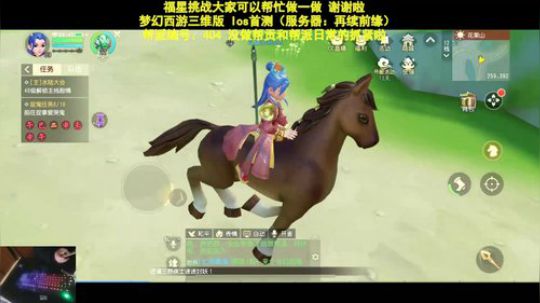 【冲级 】梦幻西游三维版IOS首发第二天 2019-12-13 00点场