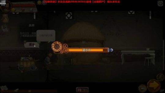 旋风小推车~ 2019-12-13 12点场