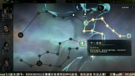 河洛群侠传 十四天书mod 2019-12-09 14点场