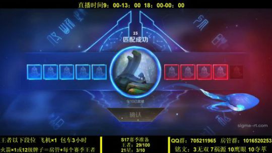 国服虞姬 极其残忍！！ 2019-12-10 09点场