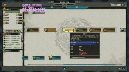 那就随遇而安吧 2019-12-14 11点场