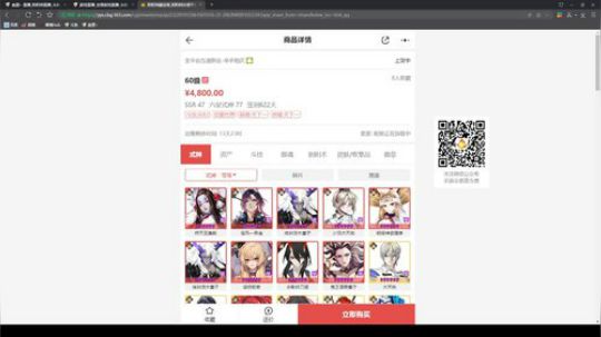 对萌新最友好的直播间 2019-12-14 17点场