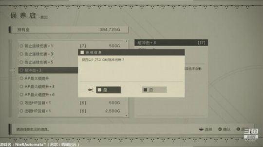 尼尔：机械纪元   要三周目了 2019-12-13 20点场