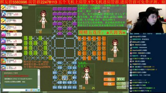 坑货56817发布了一个斗鱼视频2019-12-14