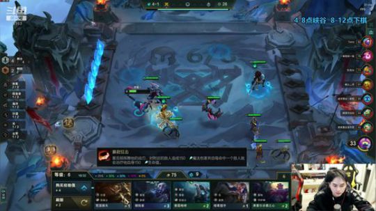 草莓：云顶之弈 新版本搞起来~ 2019-12-13 21点场