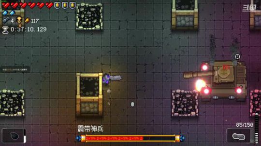 [挺进地牢]如何走出第一关 2019-12-13 20点场