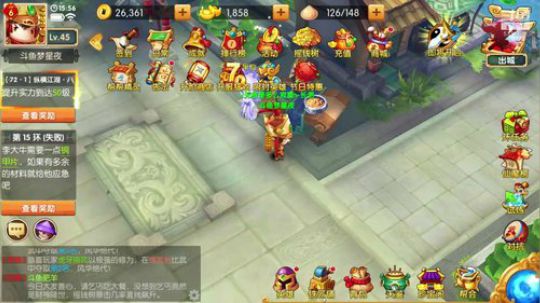 穿越西游呀 2019-12-14 15点场