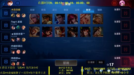 国服虞姬 极其残忍！！ 2019-12-11 19点场