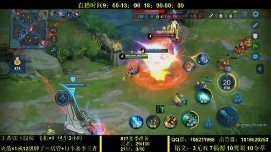 国服虞姬 极其残忍！！ 2019-12-10 19点场